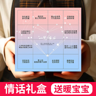 大姨妈水情话红糖礼盒玫瑰暖心红糖姜茶大姨妈红糖水情话礼盒