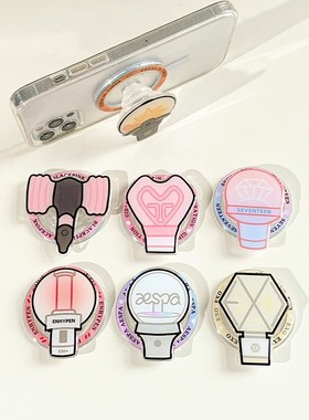 应援棒磁吸支架EXO男团TNT适用于GOT7少女时代女团蔡徐坤张艺兴