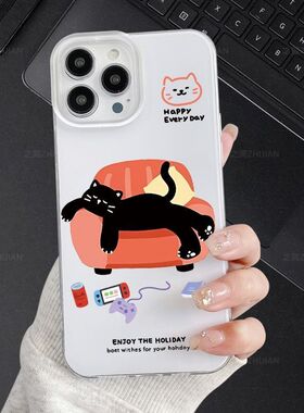沙发惬意黑猫适用苹果17promax手机壳白色IMD16/15卡通14女13简约11pro小米X/XR趣味7/8plus游戏机华为大孔
