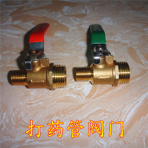 铜球阀4分转2分双外丝球阀外螺纹加厚打药管接头4分水管阀门开关