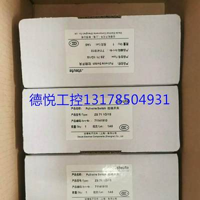 全新斯陶特施拉线ZS711O/1SVD ZS7110/1SVD ZS 71 10 1O/1S VD