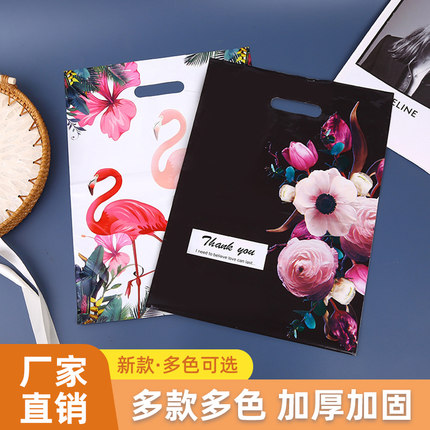 高压平口礼品袋小号手提塑料袋精品店饰品购物袋童装内衣服饰袋子