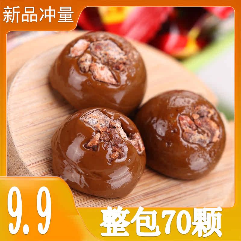 children Reminiscence food Black sugar Sandwich Sugar plum Golden Delicious marry Vehicle body The main mealin the Snacks/Nuts/Specialty , Sweets and snacks/Jelly/Pudding , Candy  category - from Buy2taobao.com to provide professional Taobao agent buy service