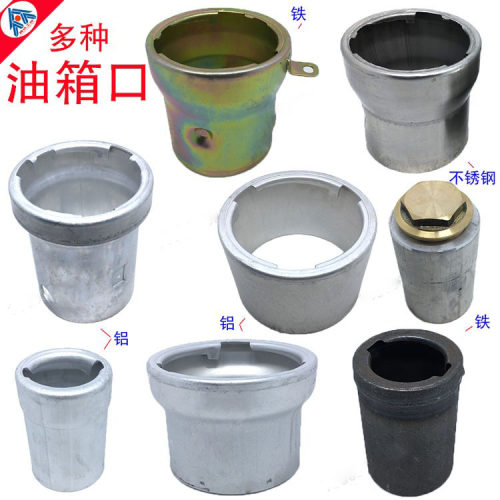 汽车油箱加油口半挂铝油箱口铁油箱嘴咀不锈钢油箱口盖焊接改装件 - 封面