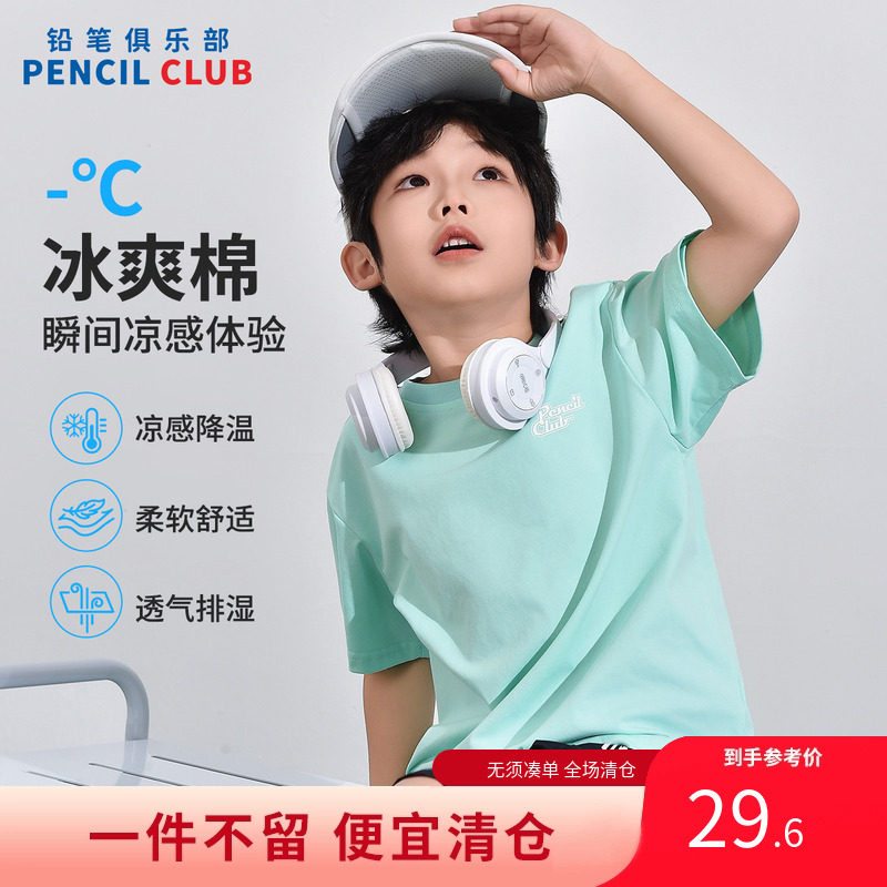铅笔俱乐部2026夏装新品男女T恤