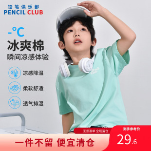 铅笔俱乐部2026夏装新品男女童T恤儿童简约短袖宽松净色中性上衣