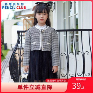 铅笔俱乐部童装2025年秋装女童连衣裙中大童网纱背心裙儿童公主裙