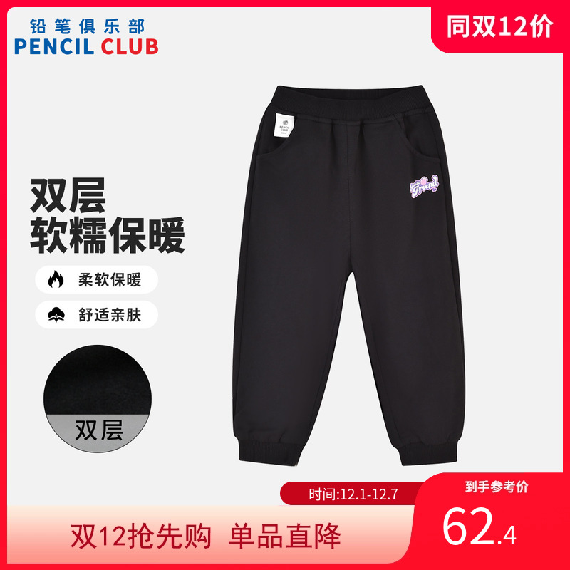 铅笔俱乐部童装2024秋冬