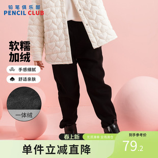 铅笔俱乐部2025年冬装新款女童长裤中大童加绒加厚裤子儿童休闲裤