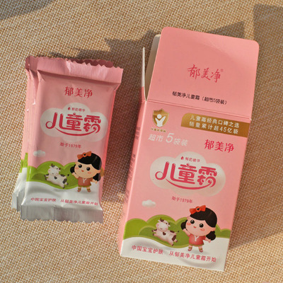 超市5袋装郁美净儿童霜 秋冬季脸皴宝宝润肤婴幼儿面霜滋润保湿乳