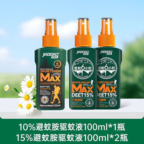 家德宝15%DEET户外驱蚊喷雾