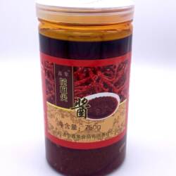 云南特产 昭通酱 [净花椒尖酱]包邮鑫象750g中瓶油酱手工辣椒拌饭
