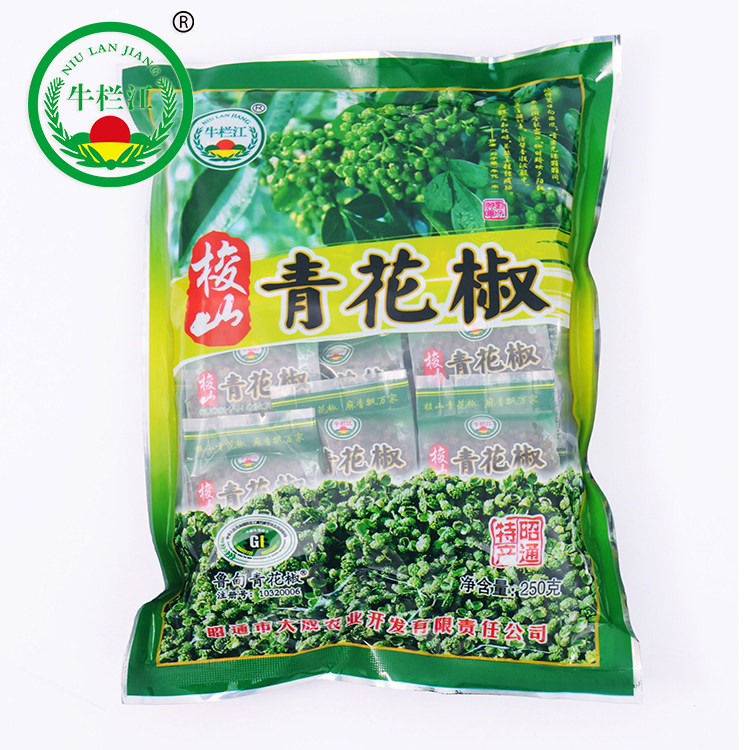 花椒 青花椒 调味料 鲁甸青花椒 袋装青花椒250g(10*25)