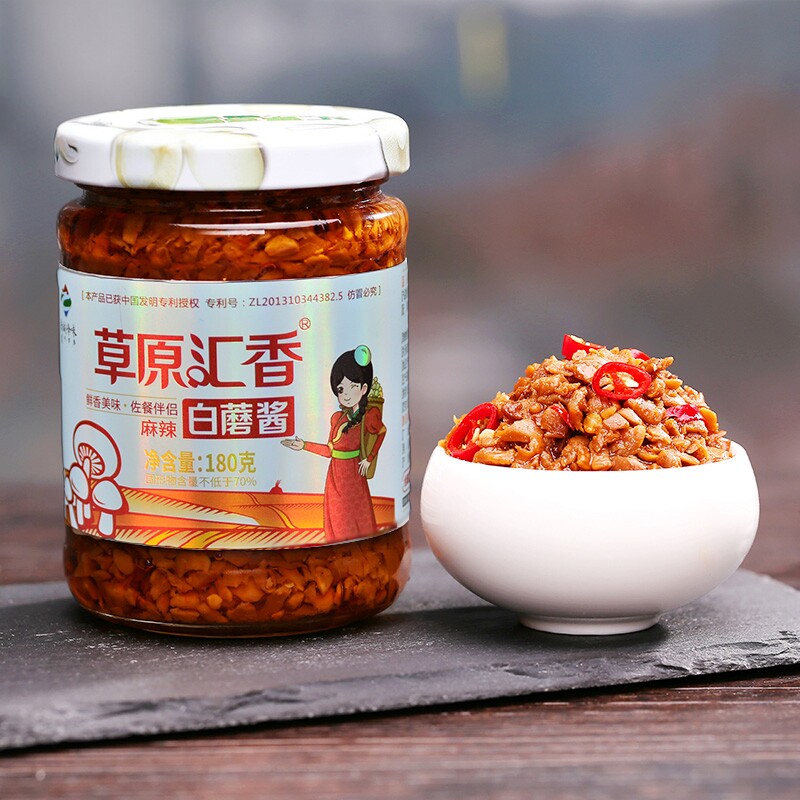 草原汇香内蒙古麻辣白蘑菇酱