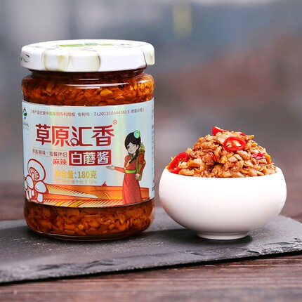 草原汇香内蒙古特产麻辣白蘑菇酱180g拌饭拌面下饭酱调味品