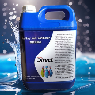 适用于所有保龄球道的保龄球道保养油5升