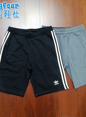 老四鞋社 Adidas三叶草 男子经典运动休闲短裤CW2980 CD1706