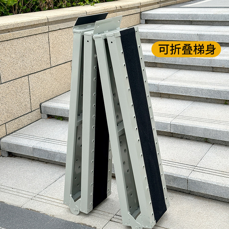 携式楼梯无障碍设施防滑轮椅专用上车上台阶坡道板图片