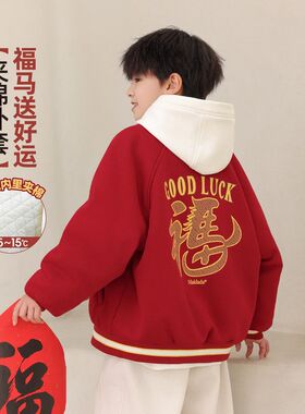 熊猫圆圆红色儿童棒球服冬季男童夹棉外套 冬装本命年拜年服棉衣