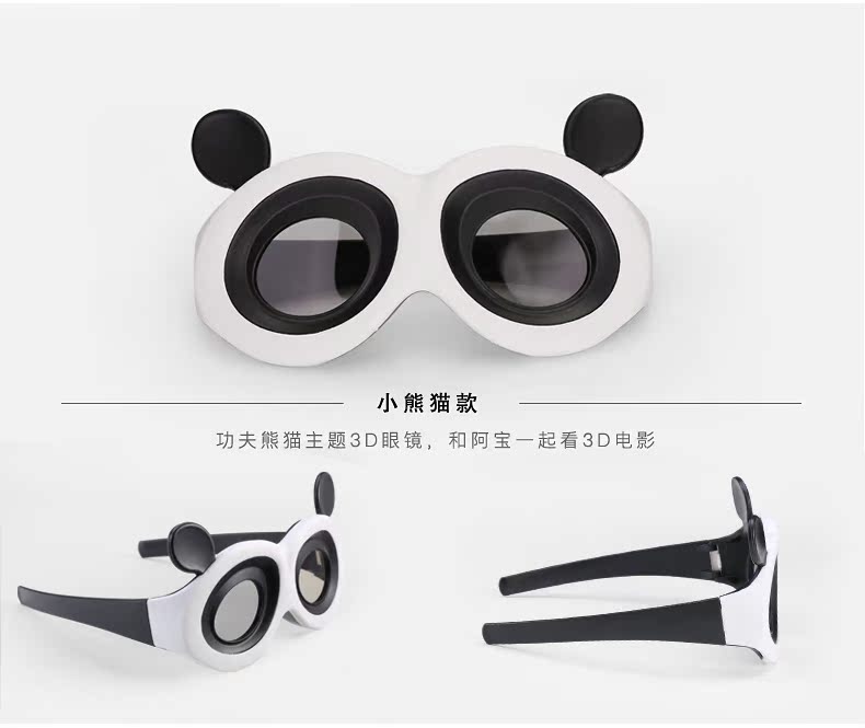 Lunettes 3D       - Ref 2621187 Image 5