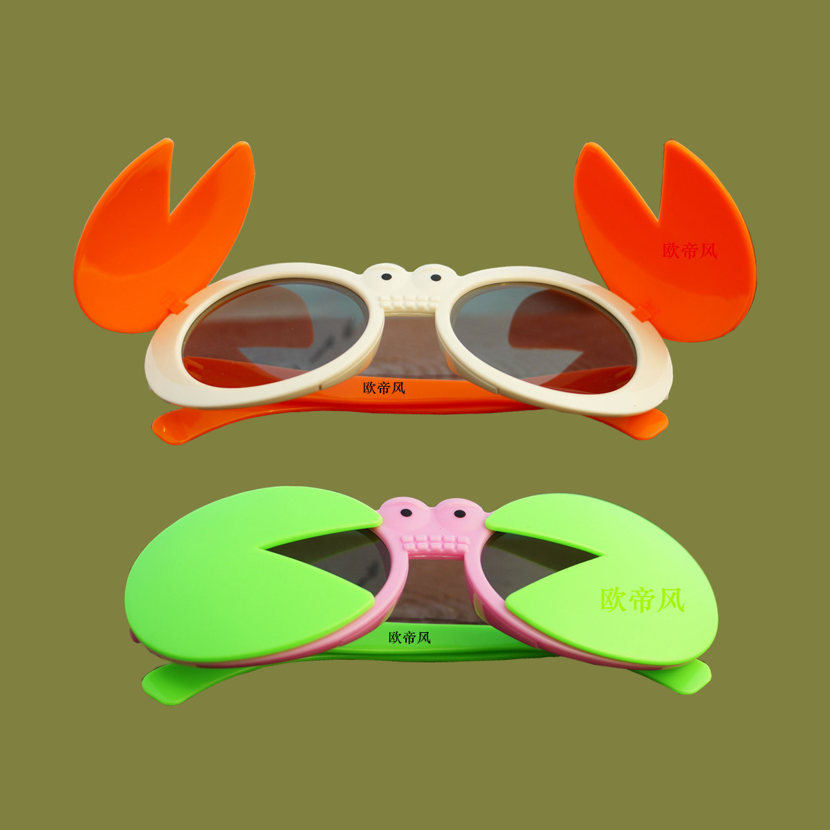 Lunettes 3D - Ref 1243907 Image 3