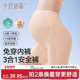 女3合1打底裤 十月结晶孕妇安全裤 防走光干爽透气无痕隐形免穿内裤