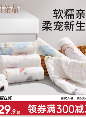 十月结晶婴儿口水巾宝宝喂奶巾新生儿纯棉纱布毛巾小方巾手帕