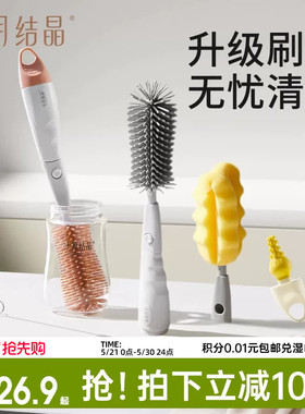 十月结晶便携奶瓶刷新生婴儿专用奶嘴清洁刷子海绵硅胶三合一套装
