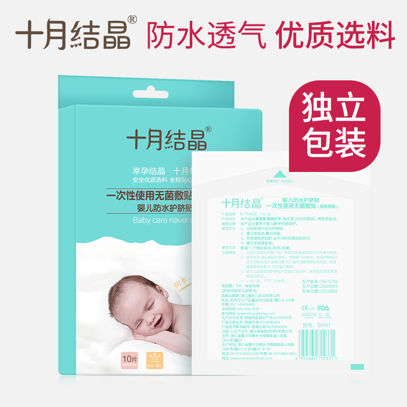 医用电子仪器实训教程