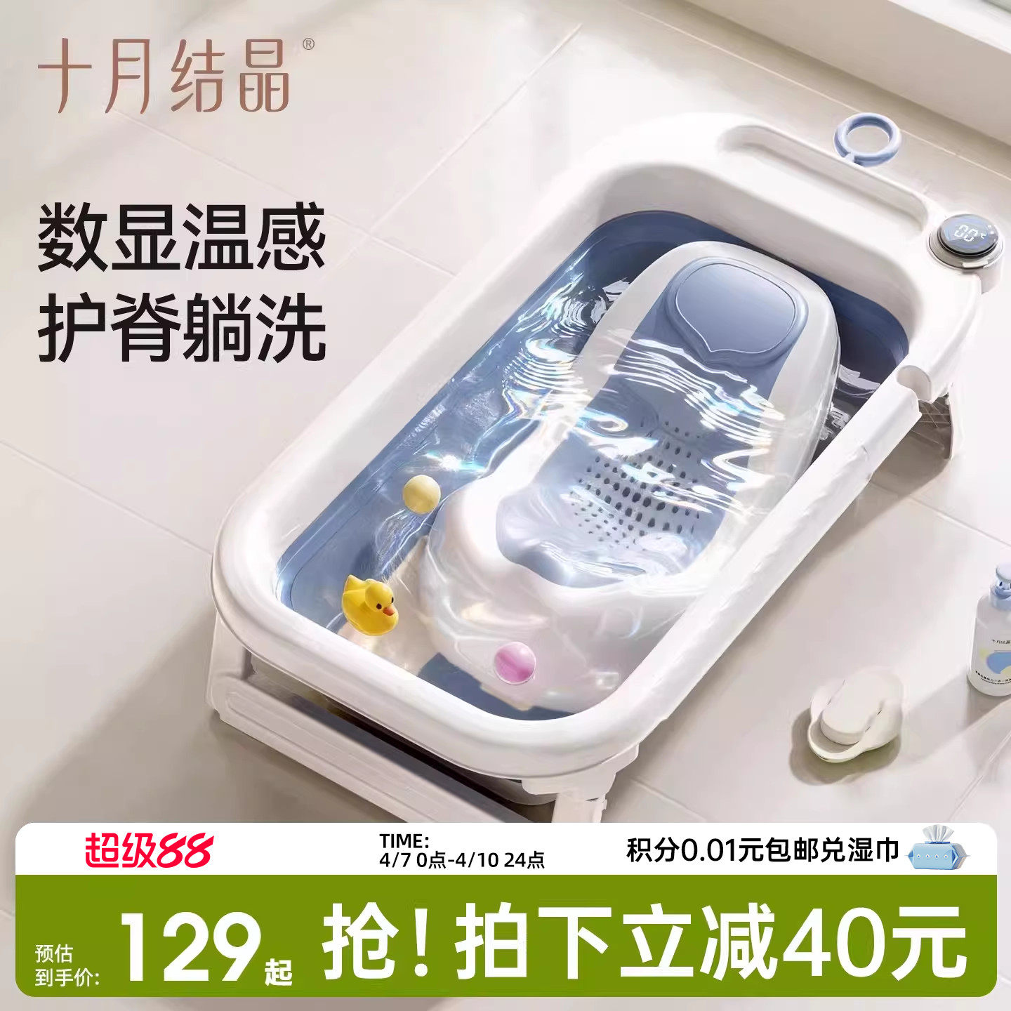 十月结晶婴儿洗澡盆新生宝宝幼童专用大号沐浴泡澡桶可折叠浴盆