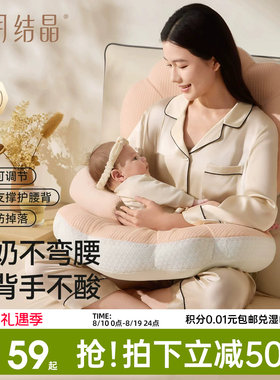十月结晶六合一多功能哺乳枕头