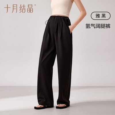 十月结晶孕妇裤秋季款可外穿不勒肚子小个子阔腿九分休闲裤氢气裤 — 6