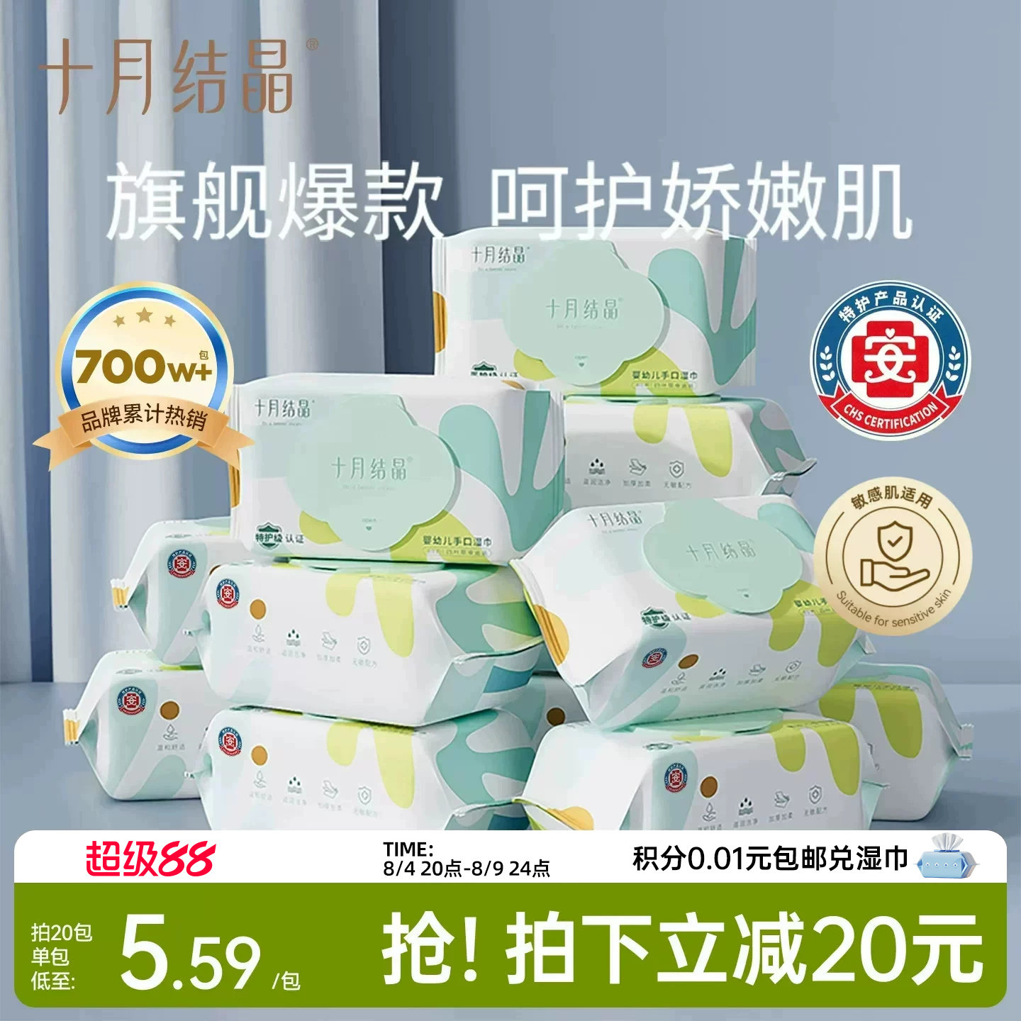 商品图片