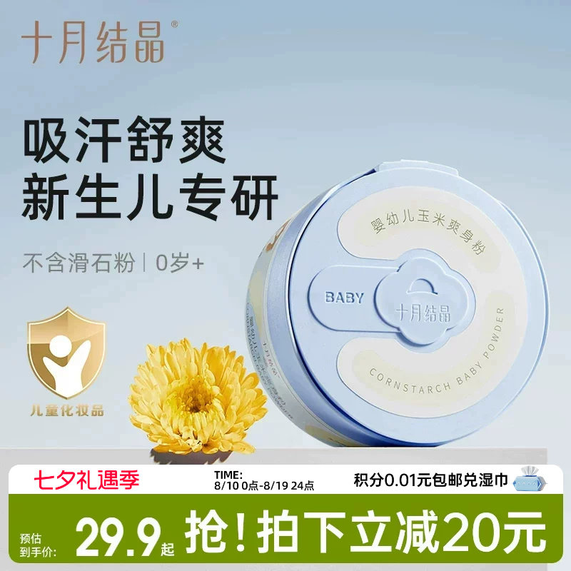 商品图片