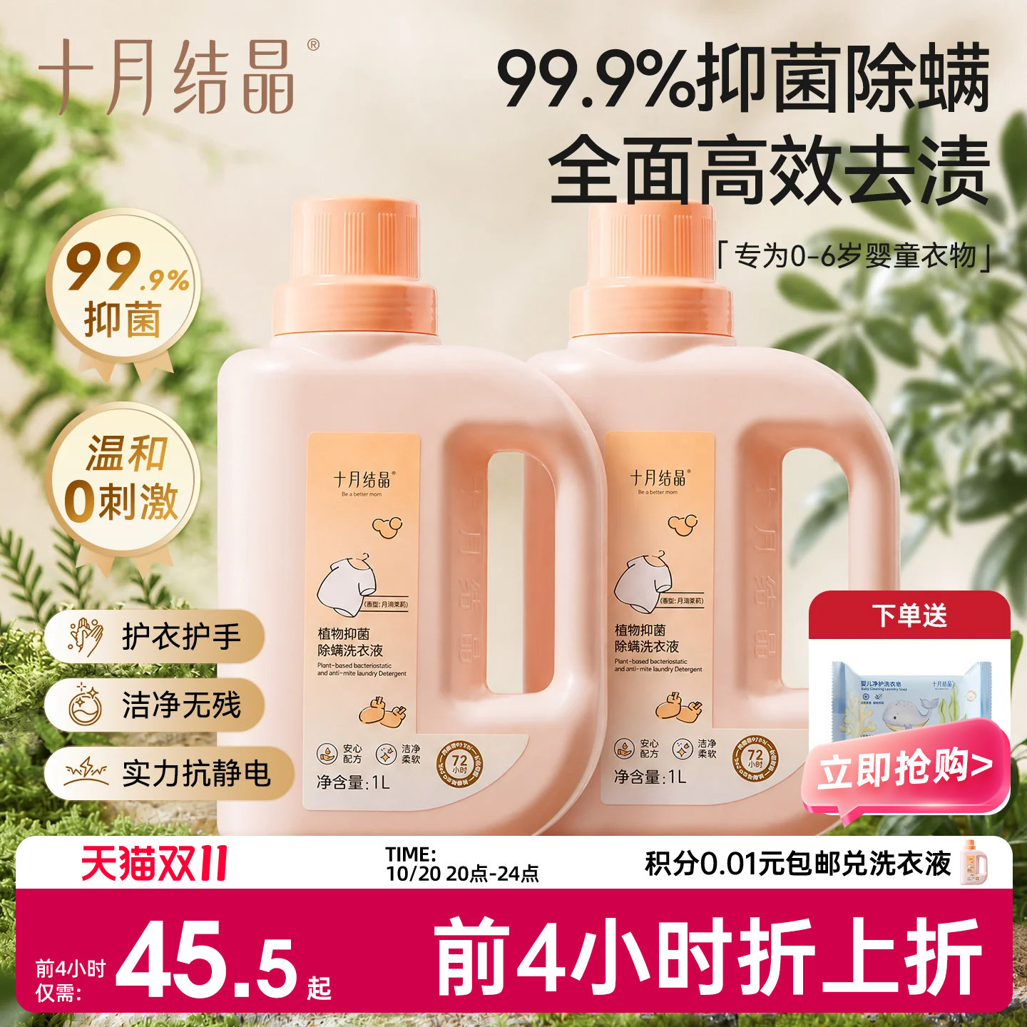 商品图片