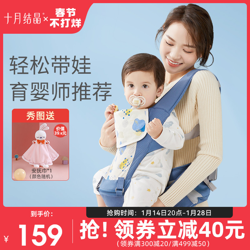 十月結晶嬰兒背帶多功能腰凳輕便四季前后兩用寶寶前抱式抱娃神器_十月結晶旗艦店_嬰童用品