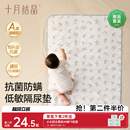 十月结晶新生婴儿隔尿垫宝宝防水透气可水洗纯棉姨妈垫月经护理垫
