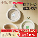 十月结晶婴儿洗脸盆初生宝宝盆洗脚洗pp盆儿童可折叠盆子小脸盆