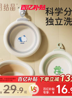 十月结晶婴儿洗脸盆初生宝宝盆洗脚洗pp盆儿童可折叠盆子小脸盆