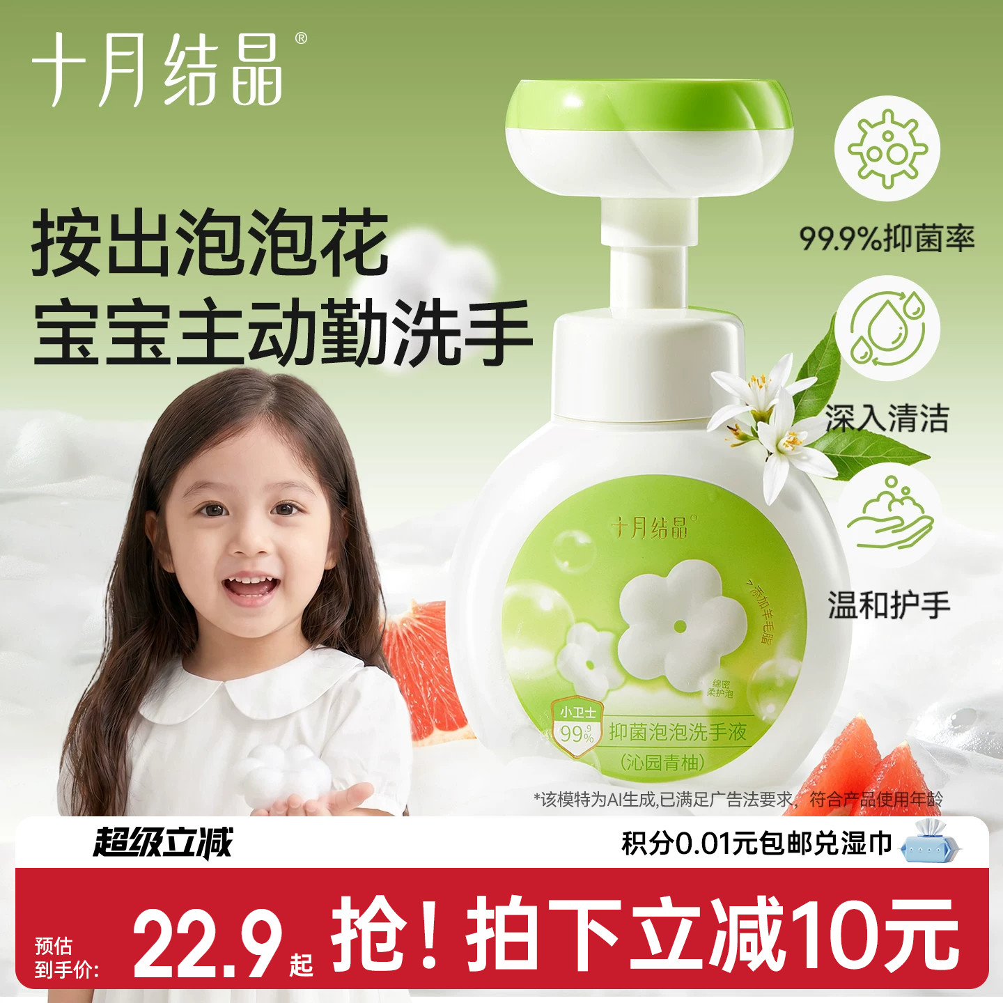 商品图片