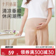 夏季 子夏装 薄款 休闲阔腿裤 外穿五分打底裤 十月结晶孕妇冰丝短裤