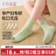 十月结晶月子袜孕妇纯棉袜子女孕妇产妇松口简约透气中长筒袜春季