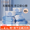 十月结晶芦荟婴儿湿巾新生儿擦手口屁专用湿纸巾宝宝幼儿童湿巾纸