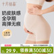 女春季 宽松孕期薄款 防走光可外穿打底裤 十月结晶小奶皮孕妇安全裤