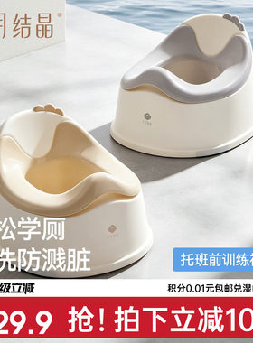 十月结晶儿童坐便器小马桶尿尿盆