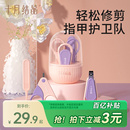 十月结晶婴儿指甲剪套装新生儿宝宝专用幼儿童指甲钳防夹肉指甲刀