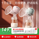 单边静音挤奶 十月结晶电动吸奶器全自动智能按摩无线便携一体式