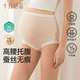 短裤 十月结晶孕妇内裤 纯棉抗菌女怀孕期中晚期产妇高腰托腹大码