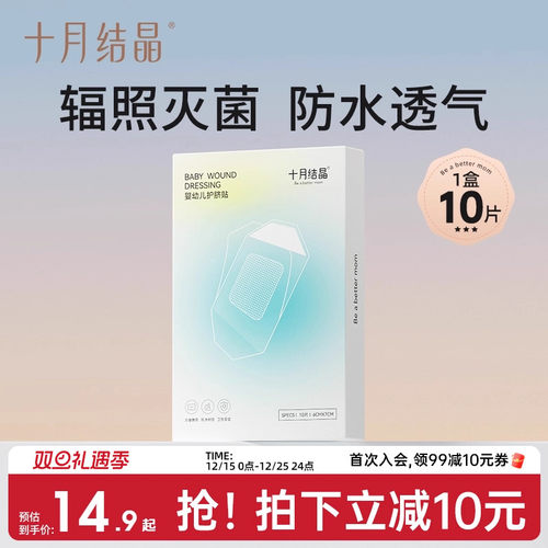 十月结晶婴儿肚脐宝宝洗澡游泳