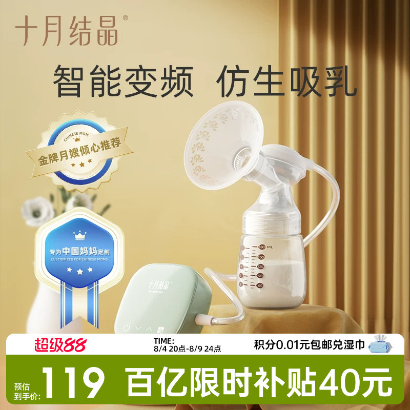 商品图片